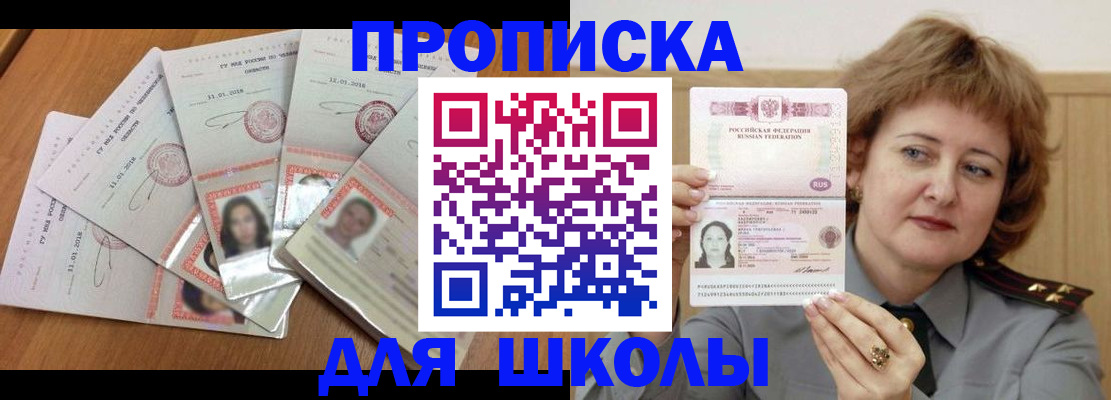 пропишу в квартире в Сыктывкаре