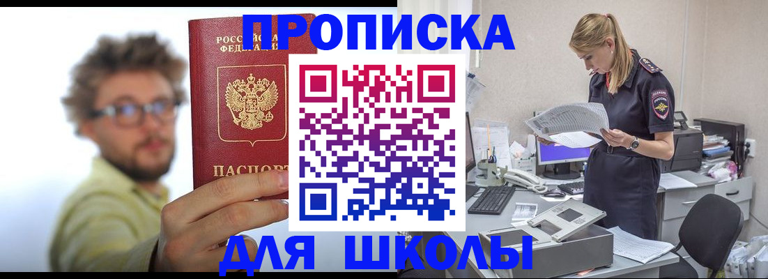 временная регистрация госуслуги в Сыктывкаре