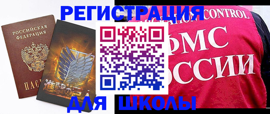 временная регистрация госуслуги в Сыктывкаре